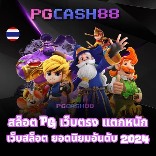 th7m